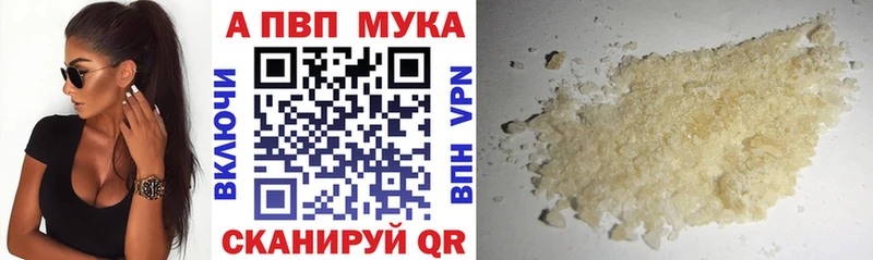 как найти закладки  площадка формула  Alpha-PVP кристаллы  Касли 