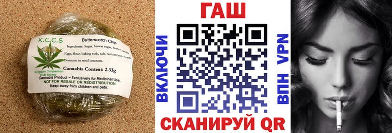наркотики  Касли  shop телеграм  Canna-Cookies конопля 