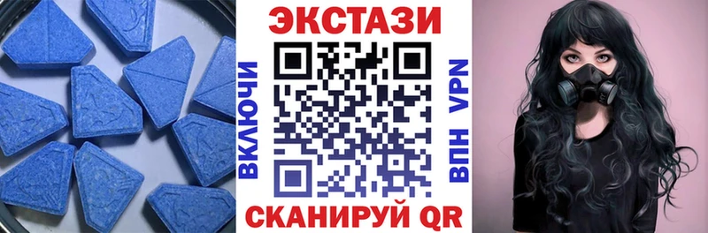 ЭКСТАЗИ VHQ Касли