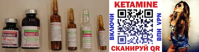 КЕТАМИН VHQ  Касли 