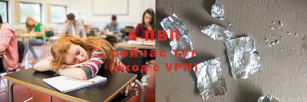 spice Белоозёрский