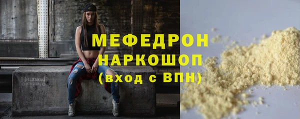 гашишное масло Белокуриха