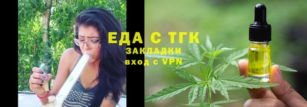 соль ск Балахна