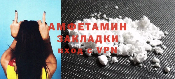 сатива Баксан