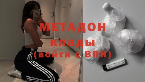соль ск Балахна