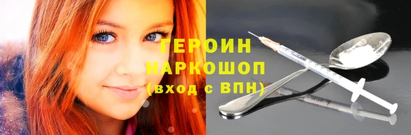 соль ск Балахна