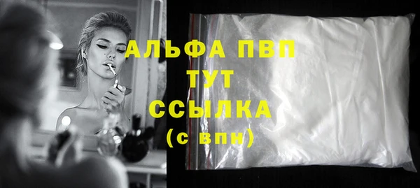 spice Белоозёрский