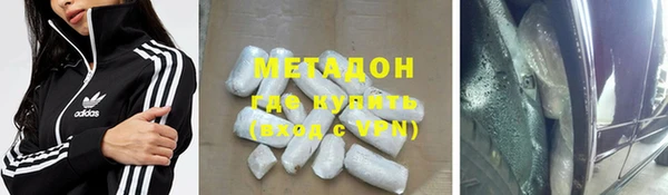 гашиш Арсеньев