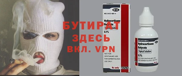 spice Белоозёрский
