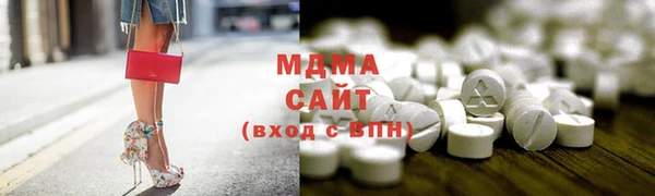 наркотики Беломорск