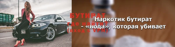 сатива Баксан