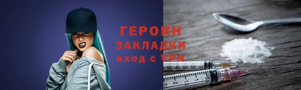 гашишное масло Белокуриха