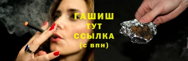 гашишное масло Белокуриха