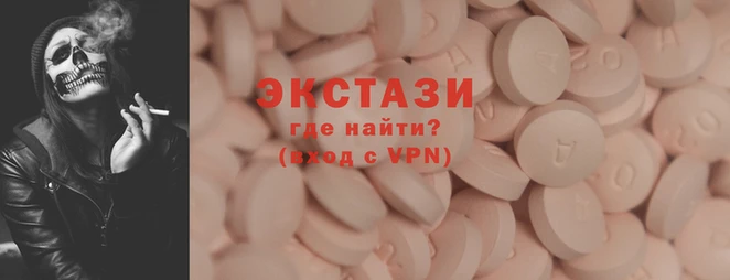 наркотики Беломорск