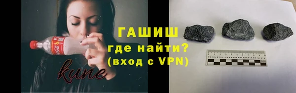 гашишное масло Белокуриха