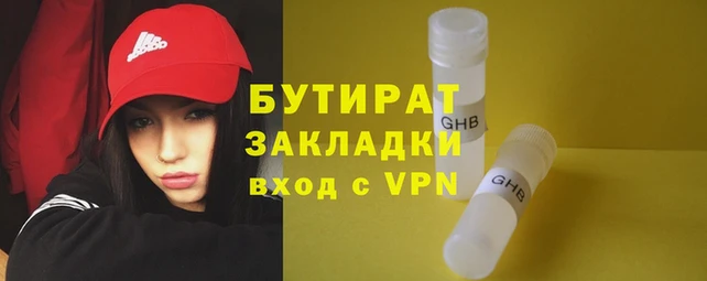 сатива Баксан