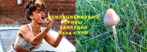 гашишное масло Белокуриха
