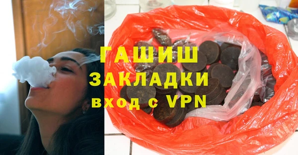 соль ск Балахна