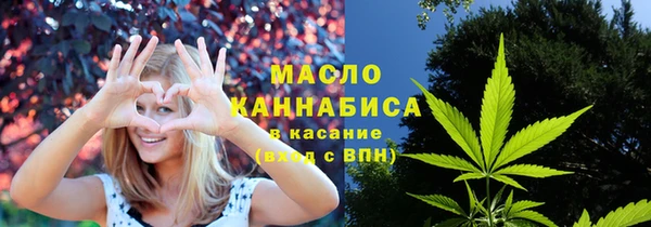 гашишное масло Белокуриха