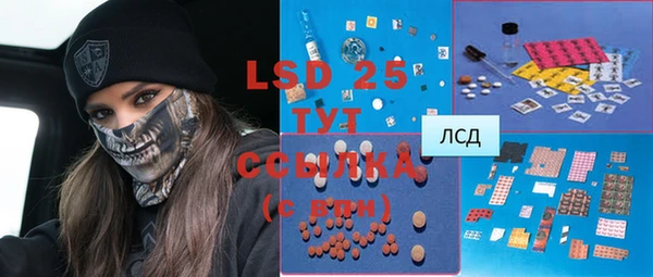 spice Белоозёрский