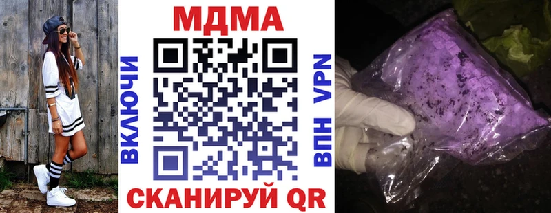 MDMA кристаллы  Касли 