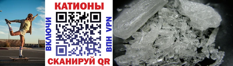 гидра зеркало  Касли  Меф мяу мяу 
