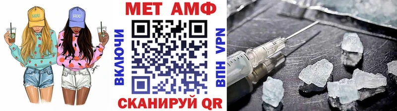 Метамфетамин витя  Касли 