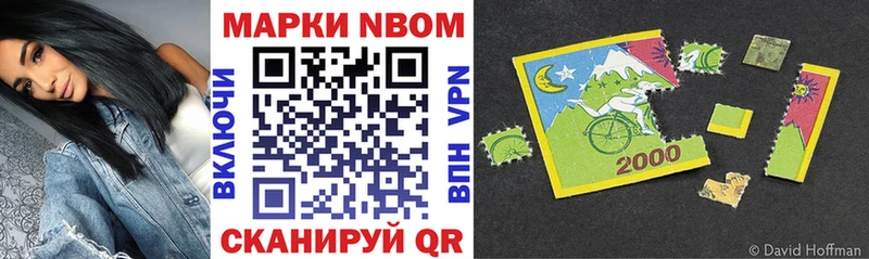 как найти наркотики  Касли  Марки NBOMe 1,5мг 